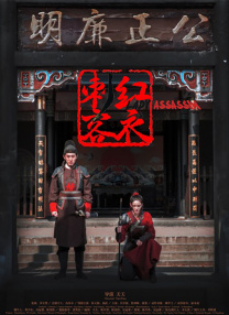 妻子的漫长丑闻